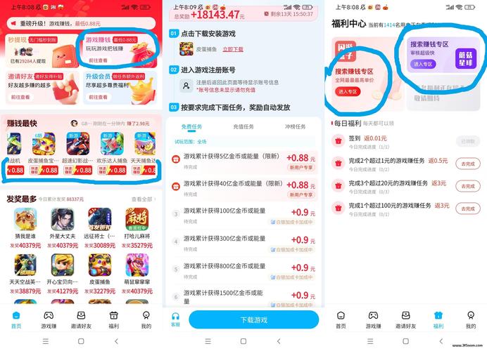 豆包网赚豆之旅,发短信赚豆新玩法,趣味无限!