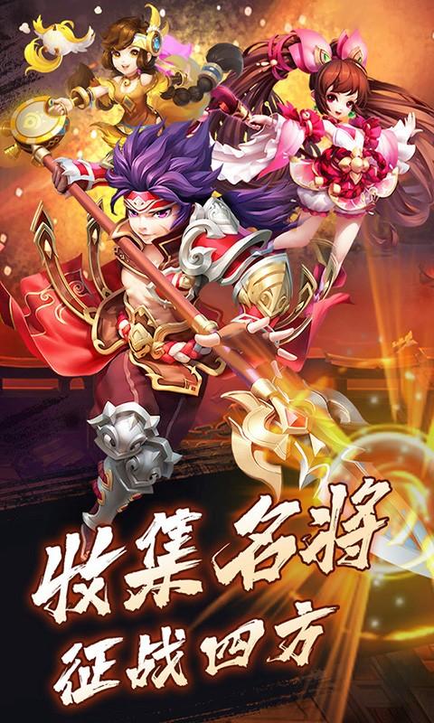 合体三国下载并安装，卡牌回合制手游新纪元，策略与激情的碰撞！