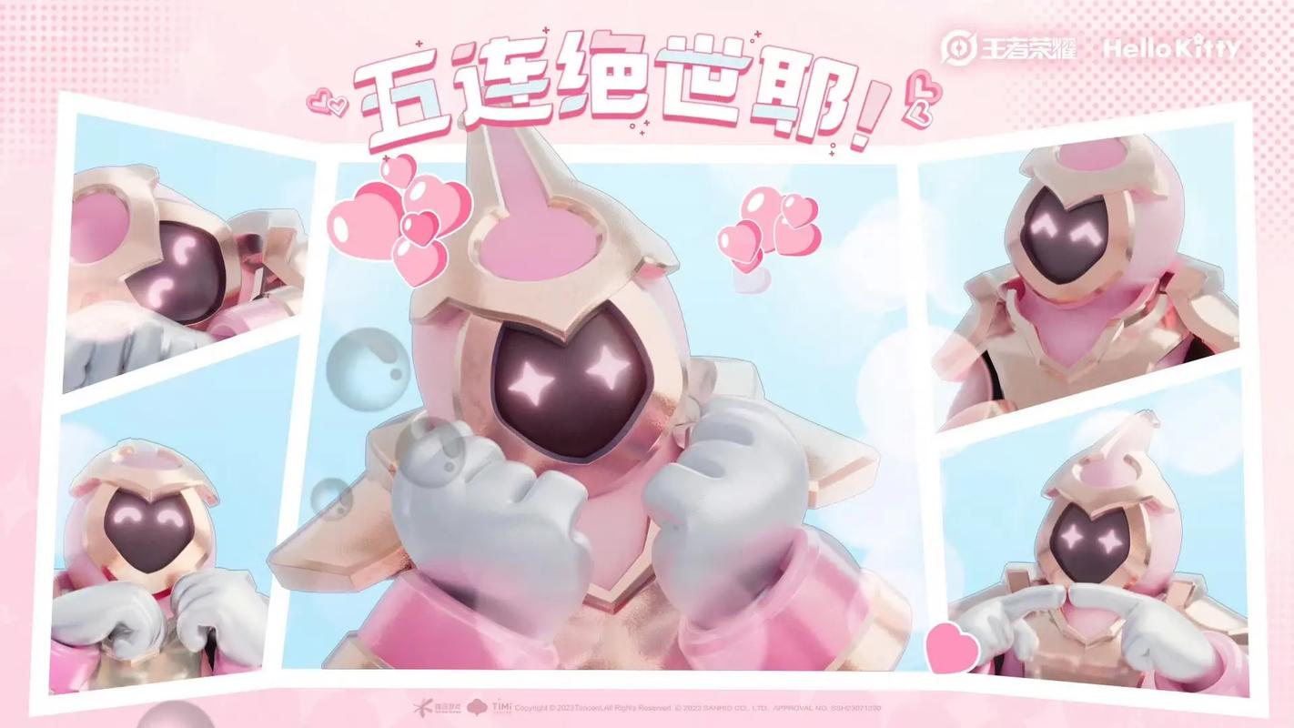 王者荣耀Hello Kitty小兵皮肤获取全攻略及趣味玩法揭秘