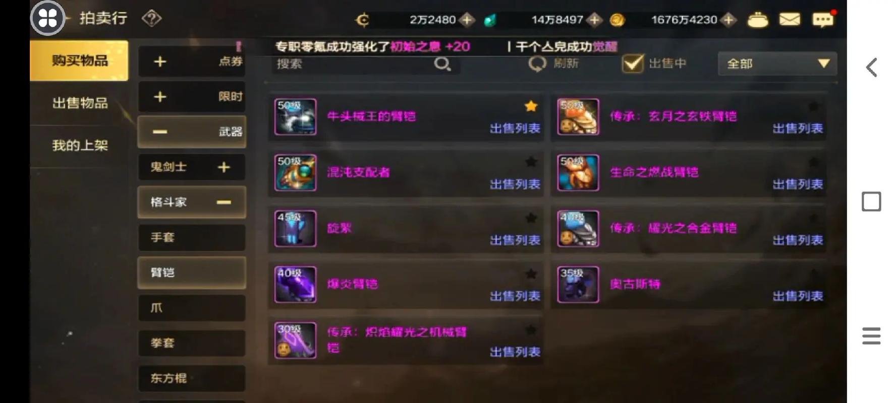 DNF珍稀卡片市场价值剖析,探索最具潜力的收藏与投资宝藏