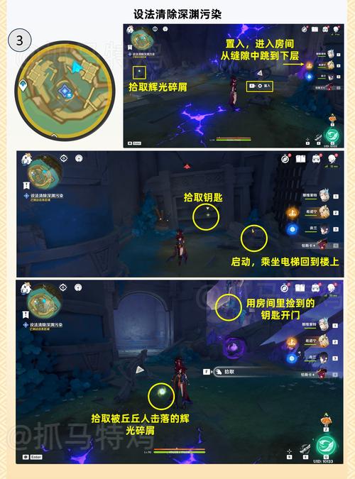原神冒险等级35级突破任务全攻略,解锁新世界的大门