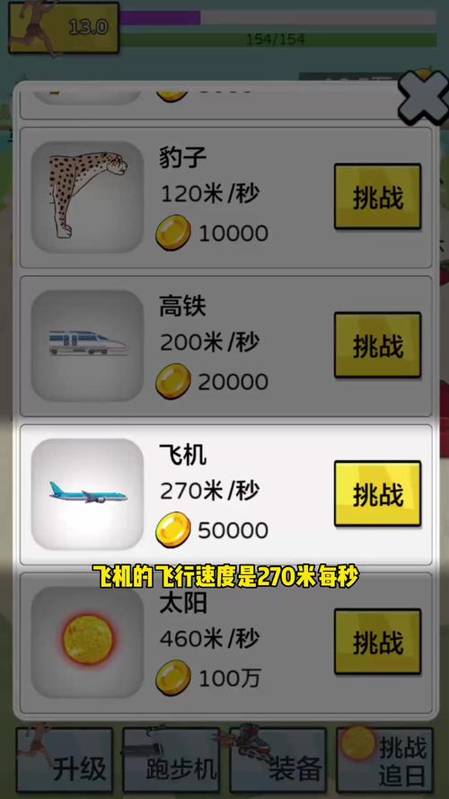 迷你趣味攀爬赛手游资讯,挑战极限,趣味闯关乐无穷!