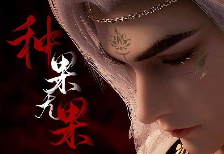完美世界手游,揭秘石昊的逆天至尊骨天赋与趣味玩法