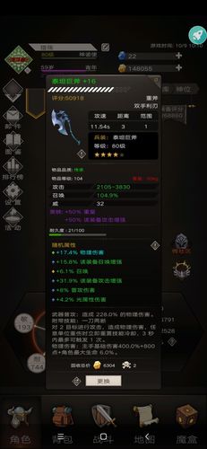 不朽之旅密令大全，解锁最全密令，探索无限冒险之旅