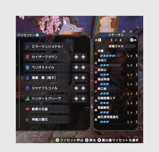 怪物猎人崛起黑带套装获取攻略及趣味玩法介绍