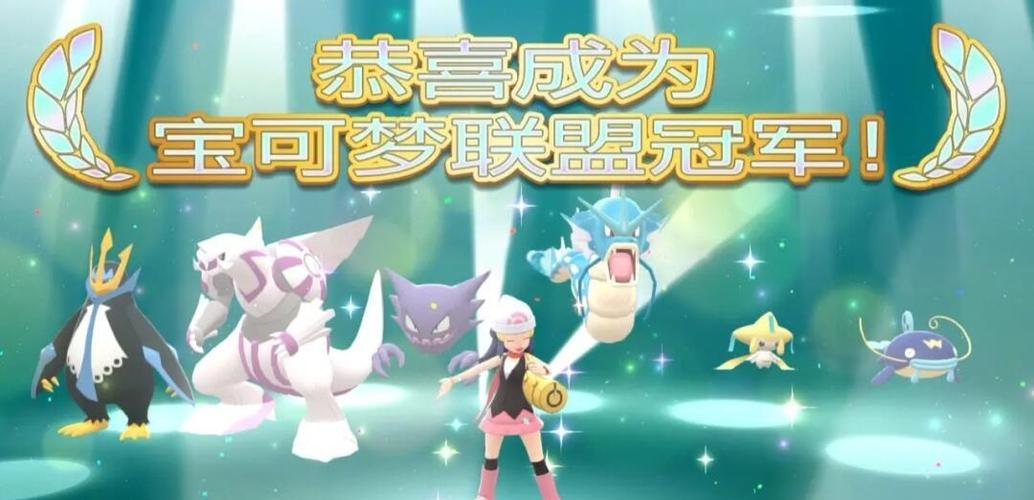 口袋妖怪复刻,钻石的巧妙使用,解锁无限探险乐趣!