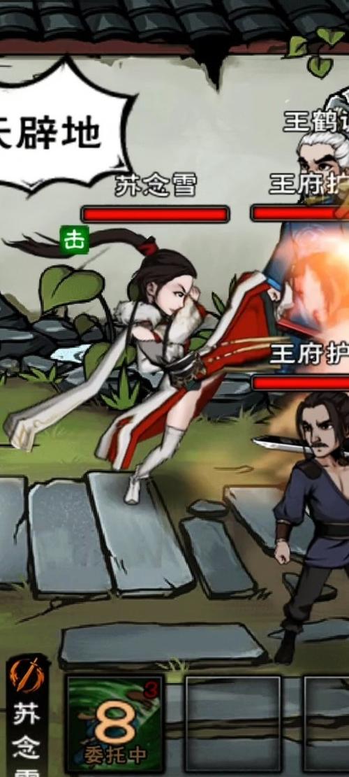 江南武侠见闻录手机版震撼上线，沉浸式文字武侠MUD游戏新体验！