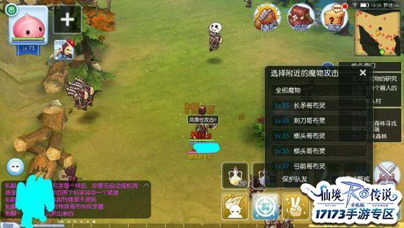 仙境传说ro手游探索神秘哥布灵森林，解锁哥布灵家族的秘密