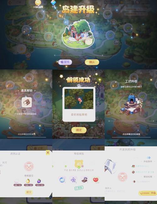 奥比岛手游新手全攻略，快速上手，解锁无限游戏乐趣的秘籍