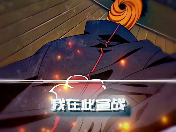 火影忍者手游,第四次忍界大战篇章震撼开启,重温经典战役!