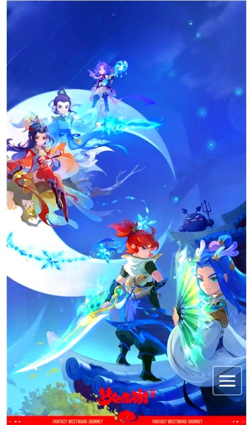 梦幻西游手游,启程奇妙之旅,探索无限可能,你准备好了吗?