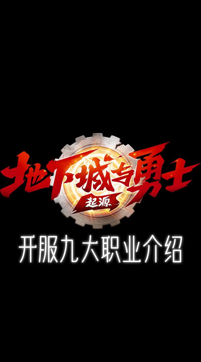 地下城与勇士手游CDKEY获取攻略及趣味玩法介绍