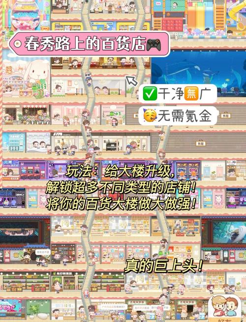 网红新宠来袭！我是网红下载安装模拟养成休闲经营游戏全解析