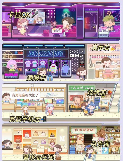 网红新宠来袭！我是网红下载安装模拟养成休闲经营游戏全解析