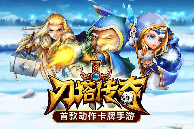 刀塔传奇新区征服全攻略(下),终极秘籍大揭秘,新区征途畅通无阻的奇幻之旅