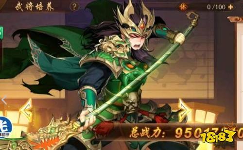 少年三国志2关羽传奇遇完成攻略及趣味玩法揭秘