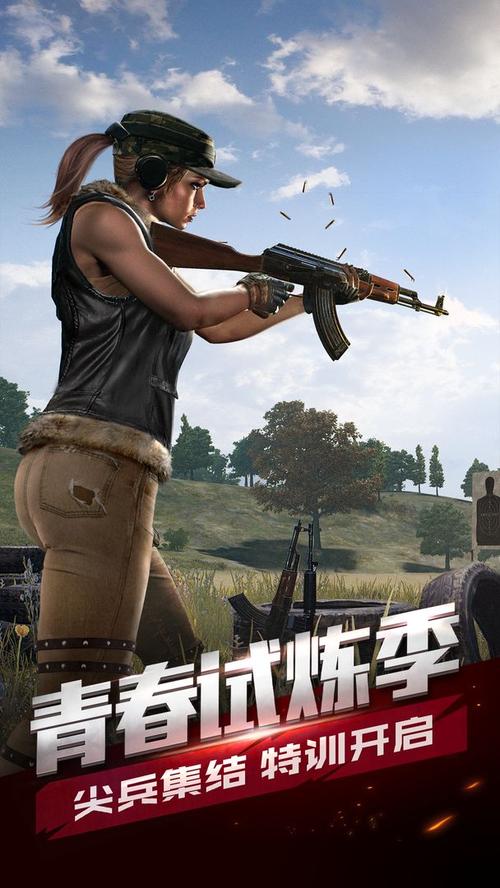 绝地求生全军出击微信区VS QQ区,谁更胜一筹,玩家基数大揭秘