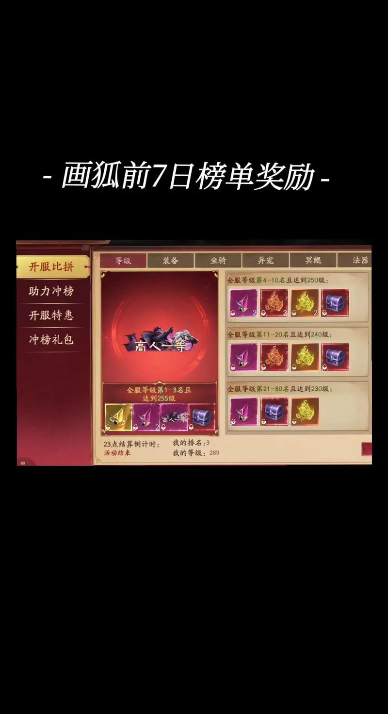 一起来捉妖幼尾狐单刷方法详解，掌握技巧，轻松捕获神级妖灵