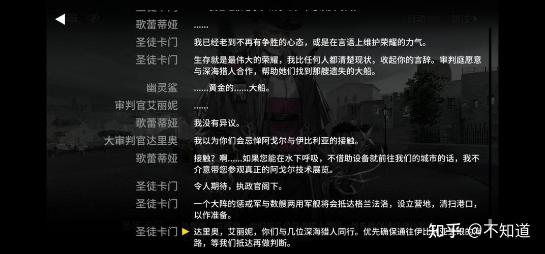 明日方舟中圣徒伊比利亚触发条件及趣味玩法探秘