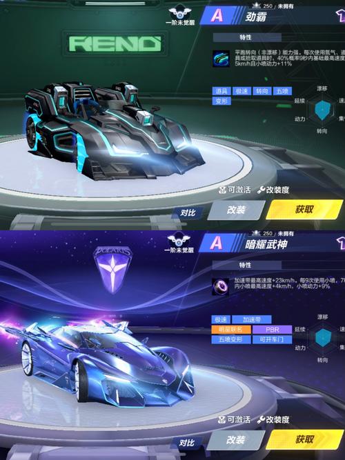 QQ飞车手游A车合约三选一攻略,如何抉择最赚方案,解锁极速新体验!