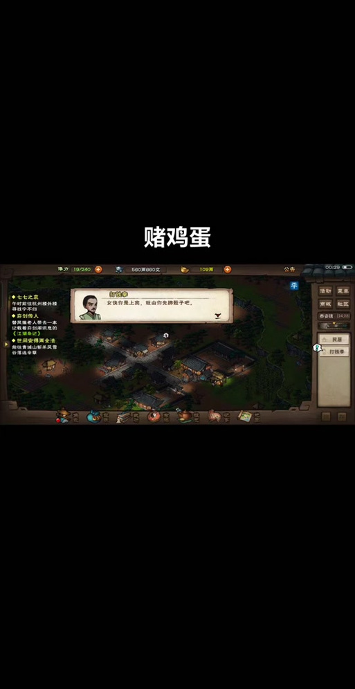 烟雨江湖地下溶洞石台跳跃全攻略,解锁奇遇,探索未知宝藏