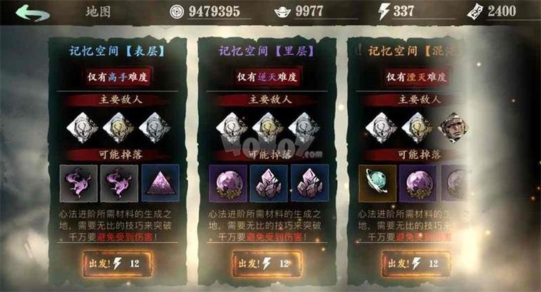 影之刃3,解锁虚空转职流派选择全攻略——探索最佳职业路径,成就你的巅峰战力之旅