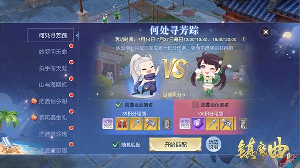 镇魔曲手游御灵各流派技能详解,探索灵魂深处的战斗艺术