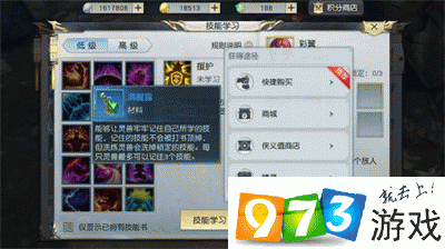 镇魔曲手游御灵各流派技能详解,探索灵魂深处的战斗艺术