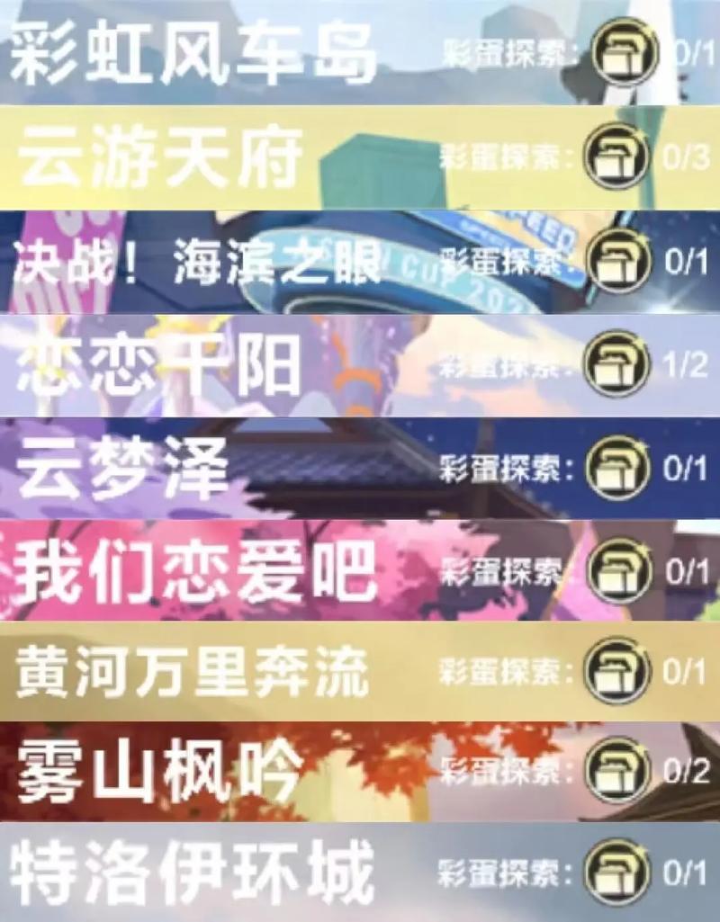 QQ飞车手游光电游侠宝箱获取攻略及趣味玩法揭秘