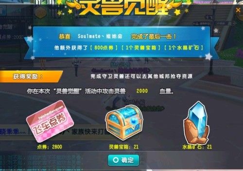 QQ飞车手游光电游侠宝箱获取攻略及趣味玩法揭秘