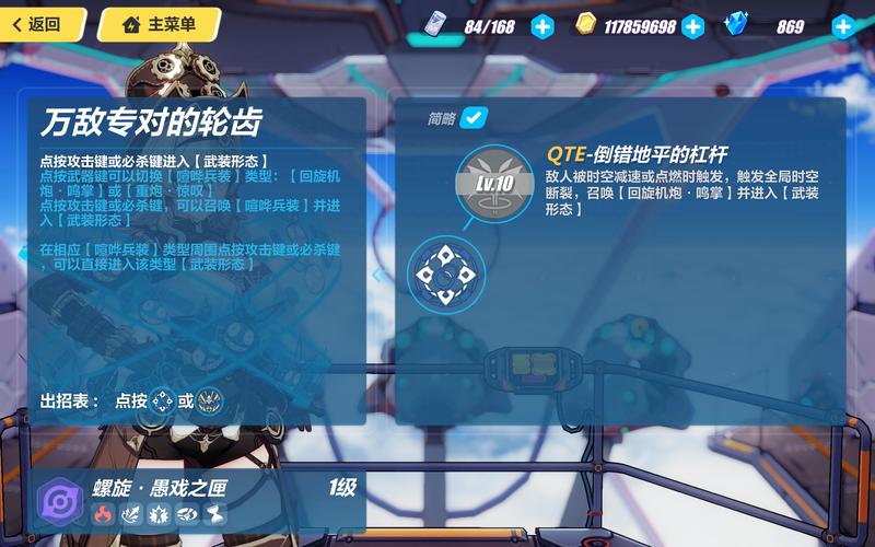崩坏3深度解析,如何高效拆解零件箱及趣味玩法揭秘