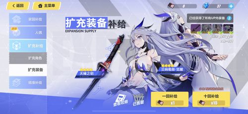 崩坏3深度解析,如何高效拆解零件箱及趣味玩法揭秘