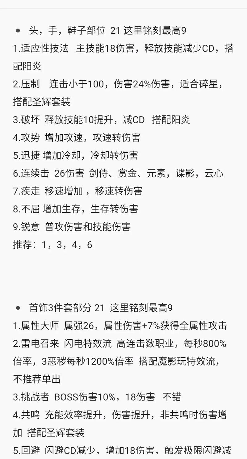 晶核极速升级宝典,全面揭秘高效练级秘籍,点燃玩家飞速成长激情之旅