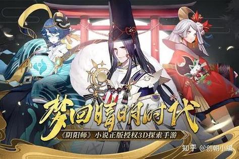 阴阳师平安异闻大会题目答案全揭秘,探索神秘世界的奇幻之旅