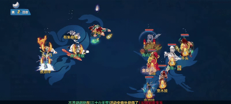 神武手游千速挑战,速度之巅的竞技狂欢全面解析