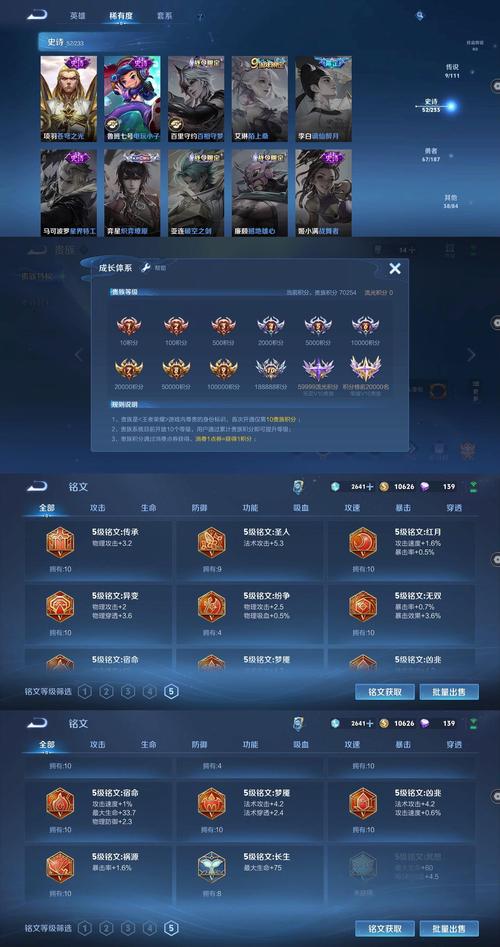王者荣耀神秘好友查看攻略,解锁王者邮局隐藏玩法