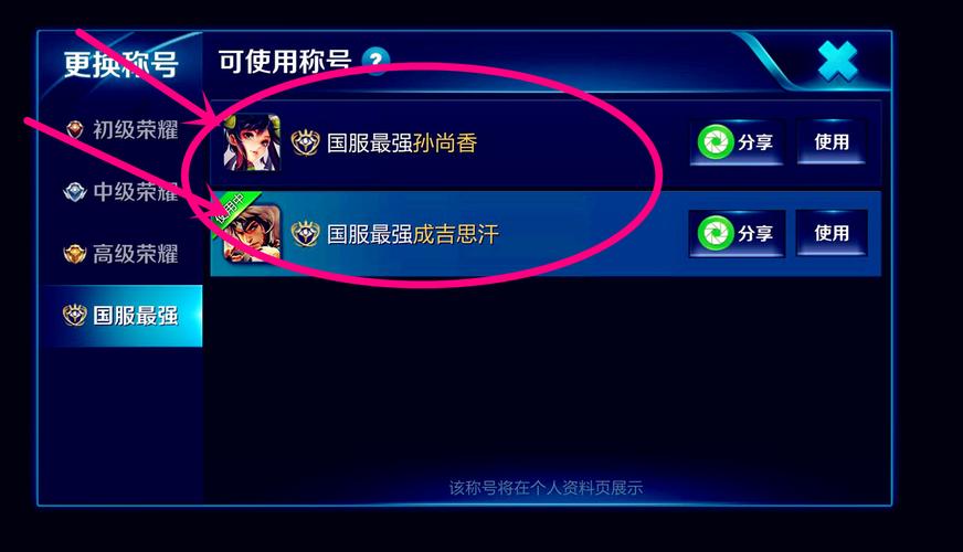 王者荣耀神秘好友查看攻略,解锁王者邮局隐藏玩法