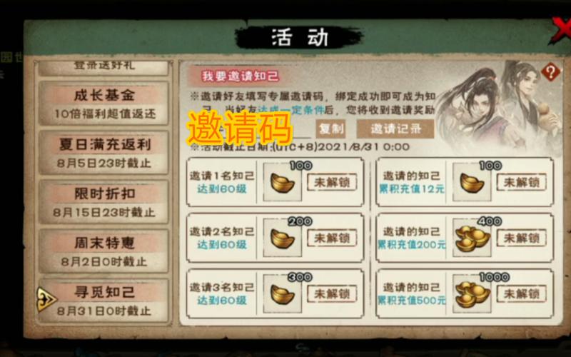 烟雨江湖寻觅琴音之旅,琴师踪迹攻略全揭秘