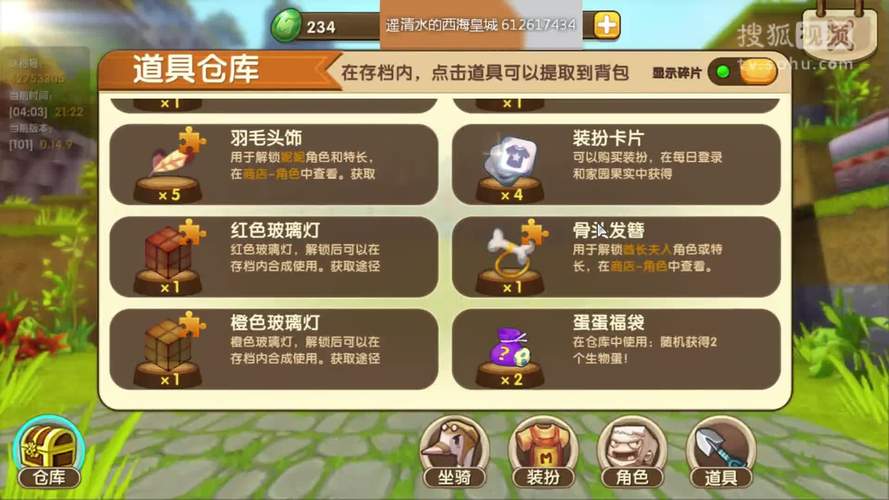 迷你世界中坏掉的饺子,获取途径及实际用途全面解析