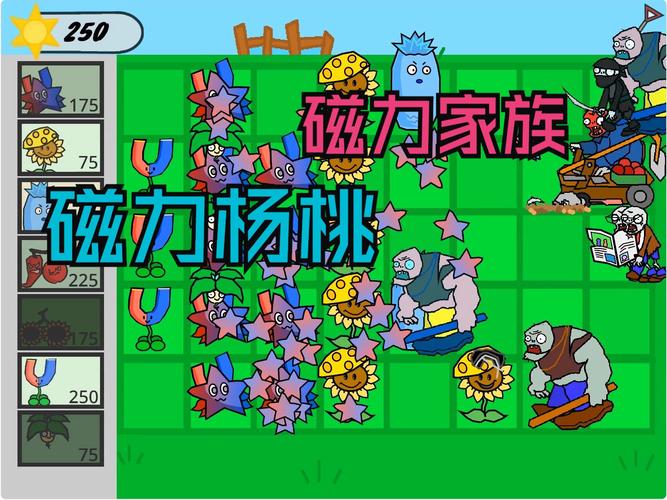 植物攻击战手机版震撼发布,策略塔防新体验,智勇双全等你来战!