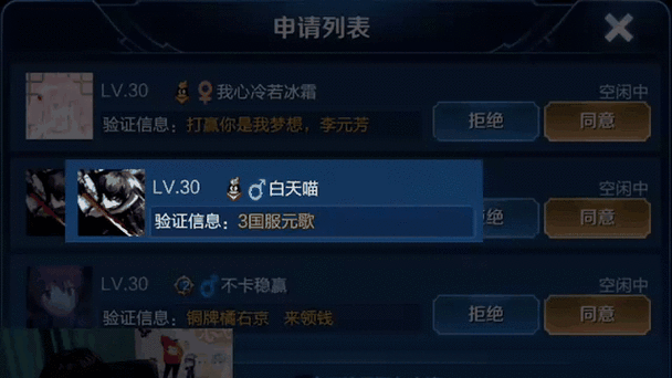王者荣耀飞天大战来袭,揭秘击飞娱乐阵容的极致战术与趣味玩法