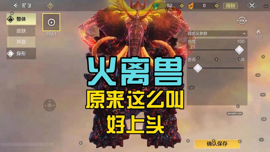 妄想山海手游,揭秘宠物吞噬部位锁定技巧与趣味玩法
