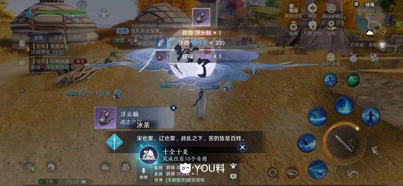 Forest,绿意盎然解锁新树奇遇手游资讯详解