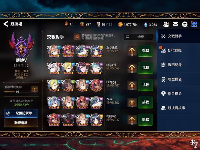 第七史诗为何未如其名般火爆?深度解析与趣味玩法揭秘