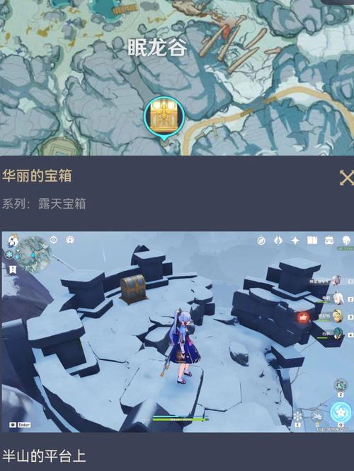 原神雪山七个圆盘解谜攻略,探索龙脊雪山的神秘宝藏