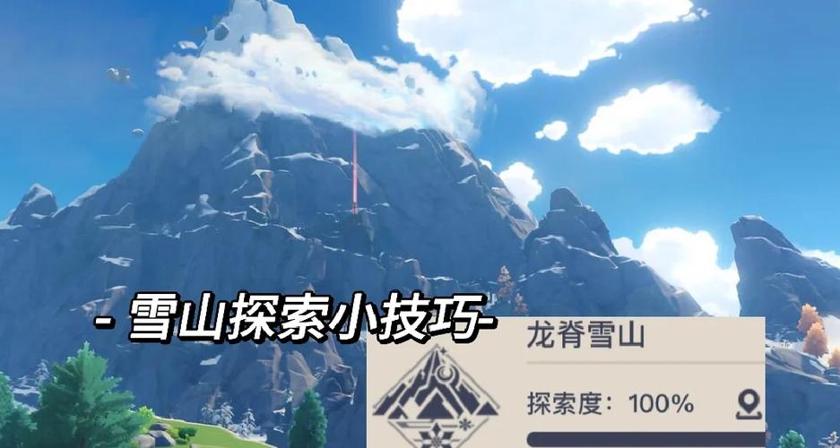 原神雪山七个圆盘解谜攻略,探索龙脊雪山的神秘宝藏