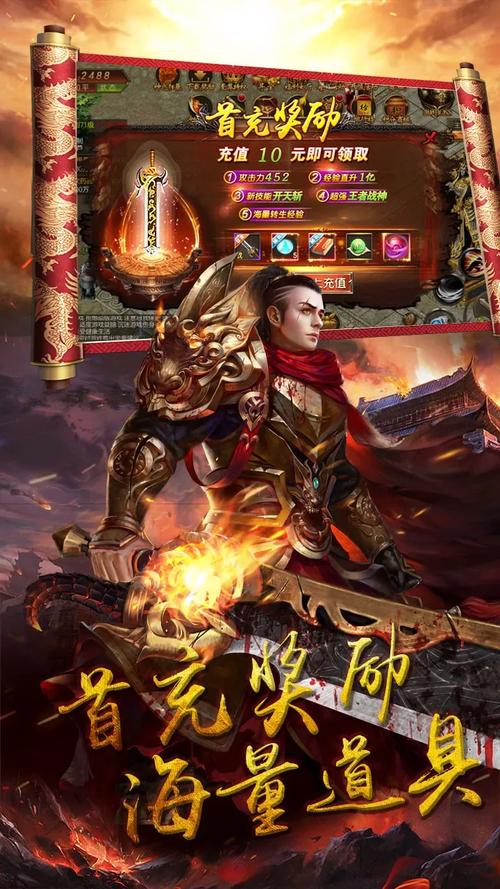 火龙冲传奇预约下载开启,复古风格RPG动作手游震撼来袭!
