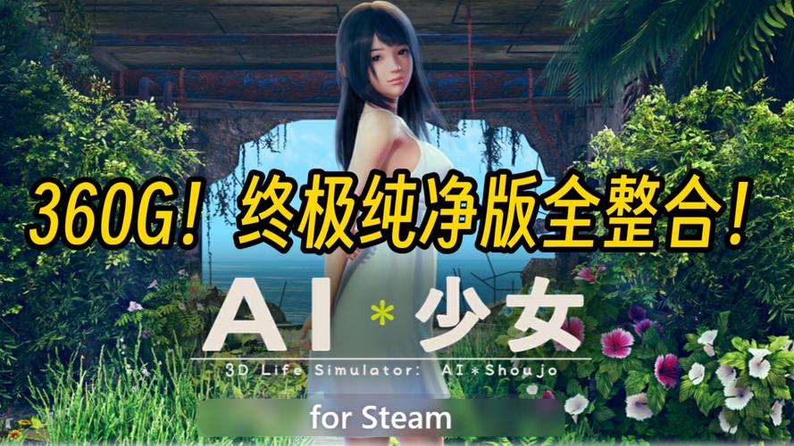 ai动漫虚拟女友汉化版下载_二次元AI女友恋爱养成游戏