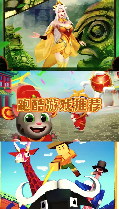滚石跑酷安卓版震撼上线,体验极致刺激的休闲跑酷冒险!