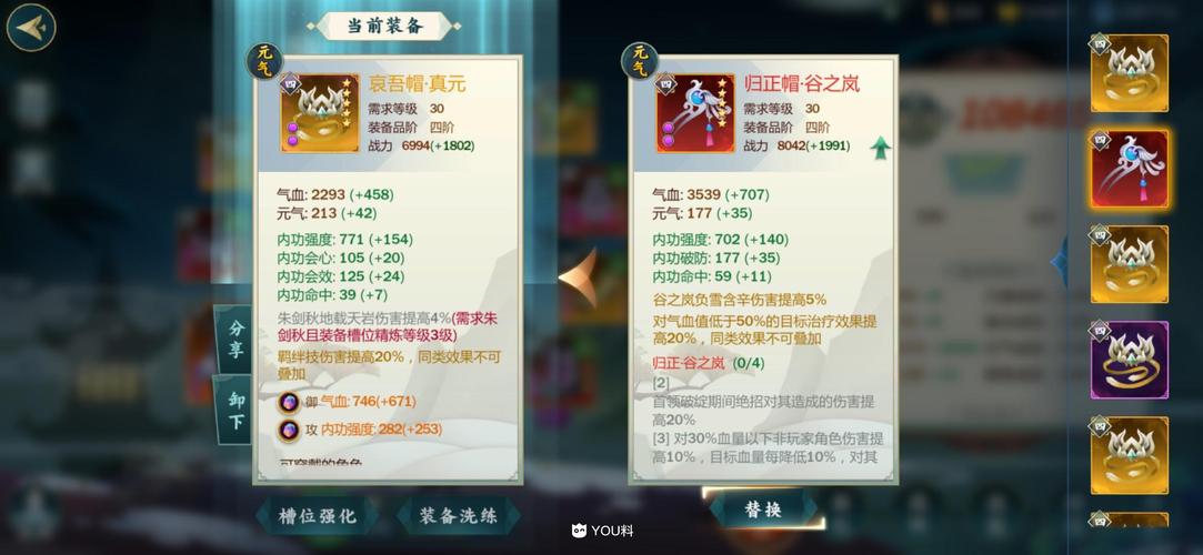 剑网3指尖江湖谷之岚战场玩法全攻略,技巧与趣味并存
